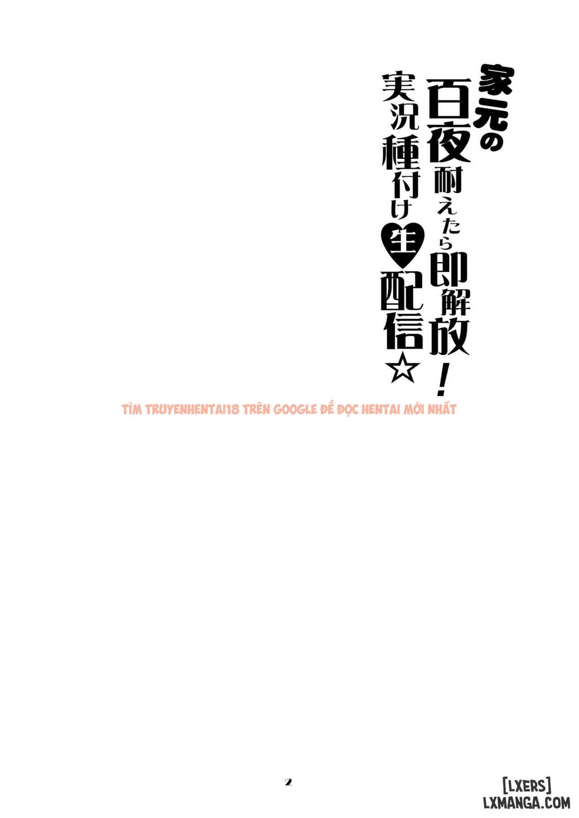 Trang truyện 3 689008d68ba42 trong truyện tranh Iemoto No Hyakuya Taetara Soku Kaihou! Jikkyou Tanetsuke Namahaishin - One Shot. - zhentaivn.pro
