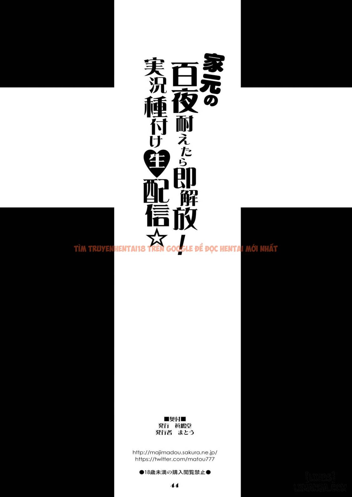 Trang truyện 45 689008fb7a9f2 trong truyện tranh Iemoto No Hyakuya Taetara Soku Kaihou! Jikkyou Tanetsuke Namahaishin - One Shot. - zhentaivn.pro