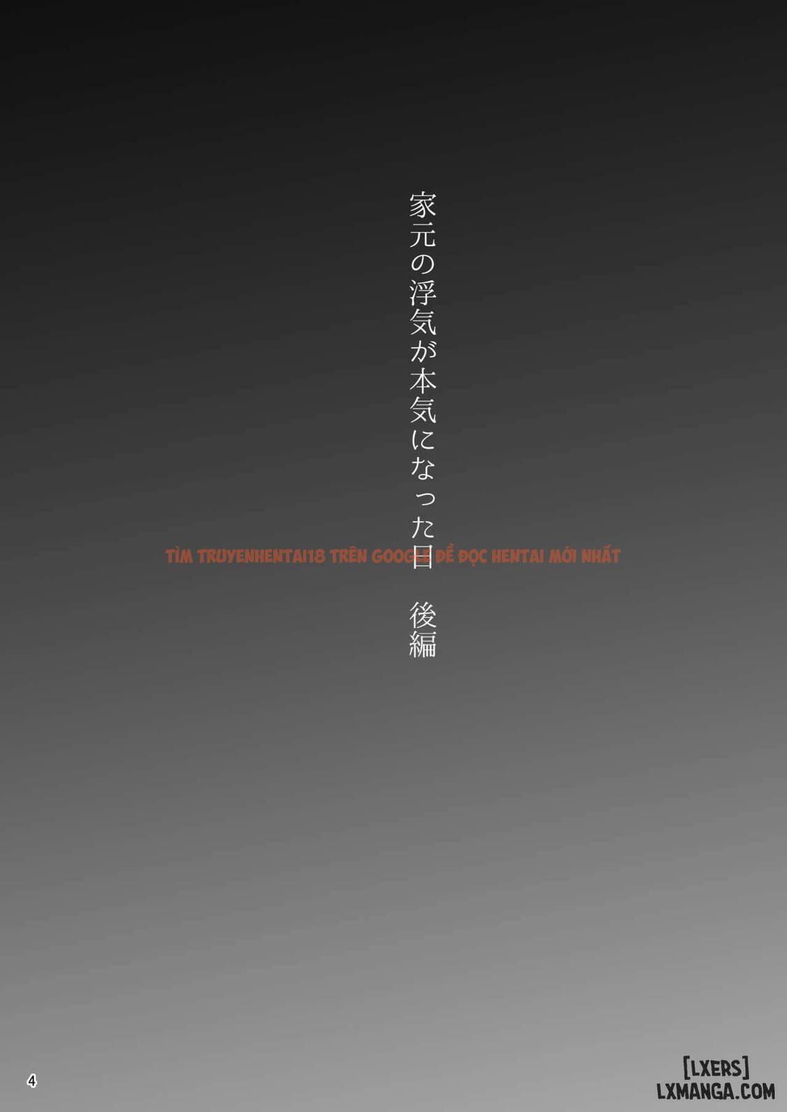 Xem ảnh 2 trong truyện hentai Iemoto No Uwaki Ga Honki Ni Natta Hi Zenpen - One Shot. - hentaitvn.net