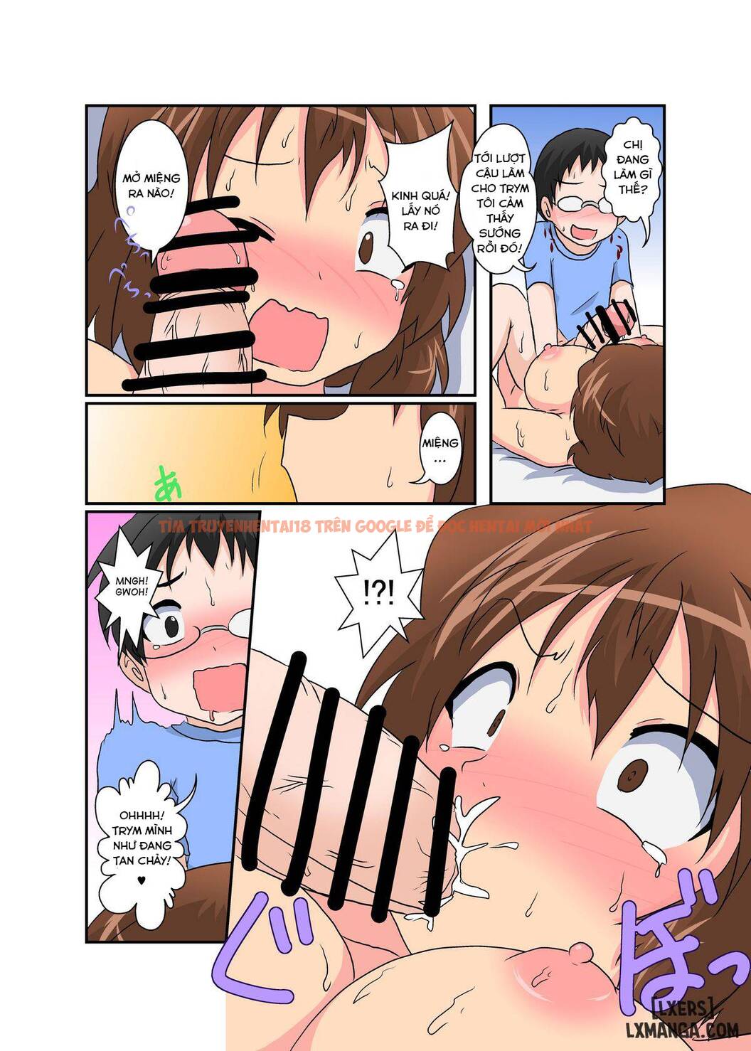 Trang truyện 17 trong truyện tranh If I Could Change The World - Chap 2 END - lxmanga.org
