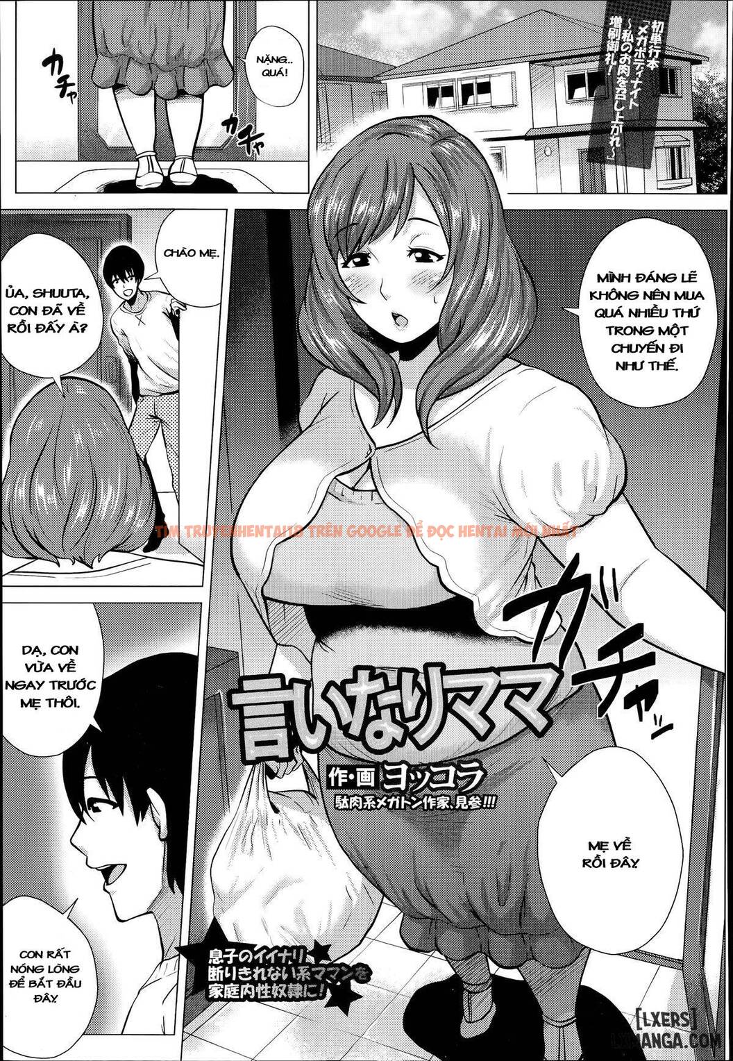 Xem ảnh 0 trong truyện hentai Iinari Mama - One Shot - hentaitvn.net