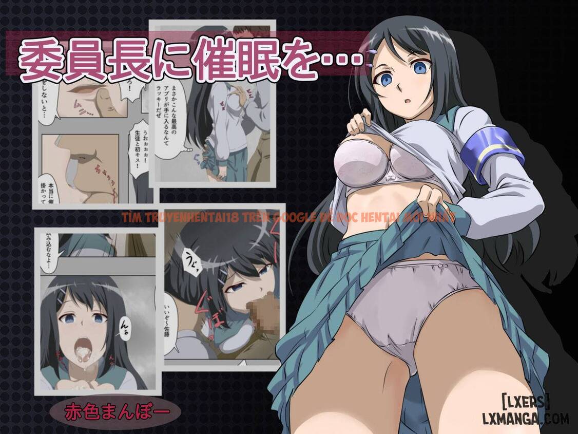 Trang truyện 0 trong truyện tranh Iinchou Ni Saimin O - One Shot - hentai24h.pro