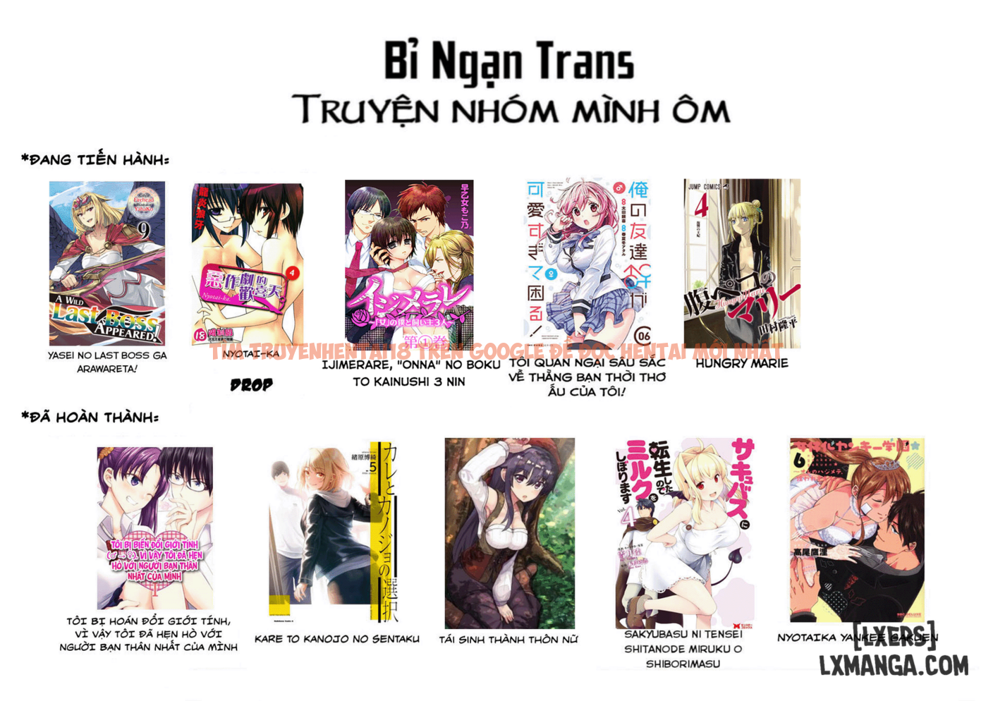 Xem ảnh Ijimerare, 