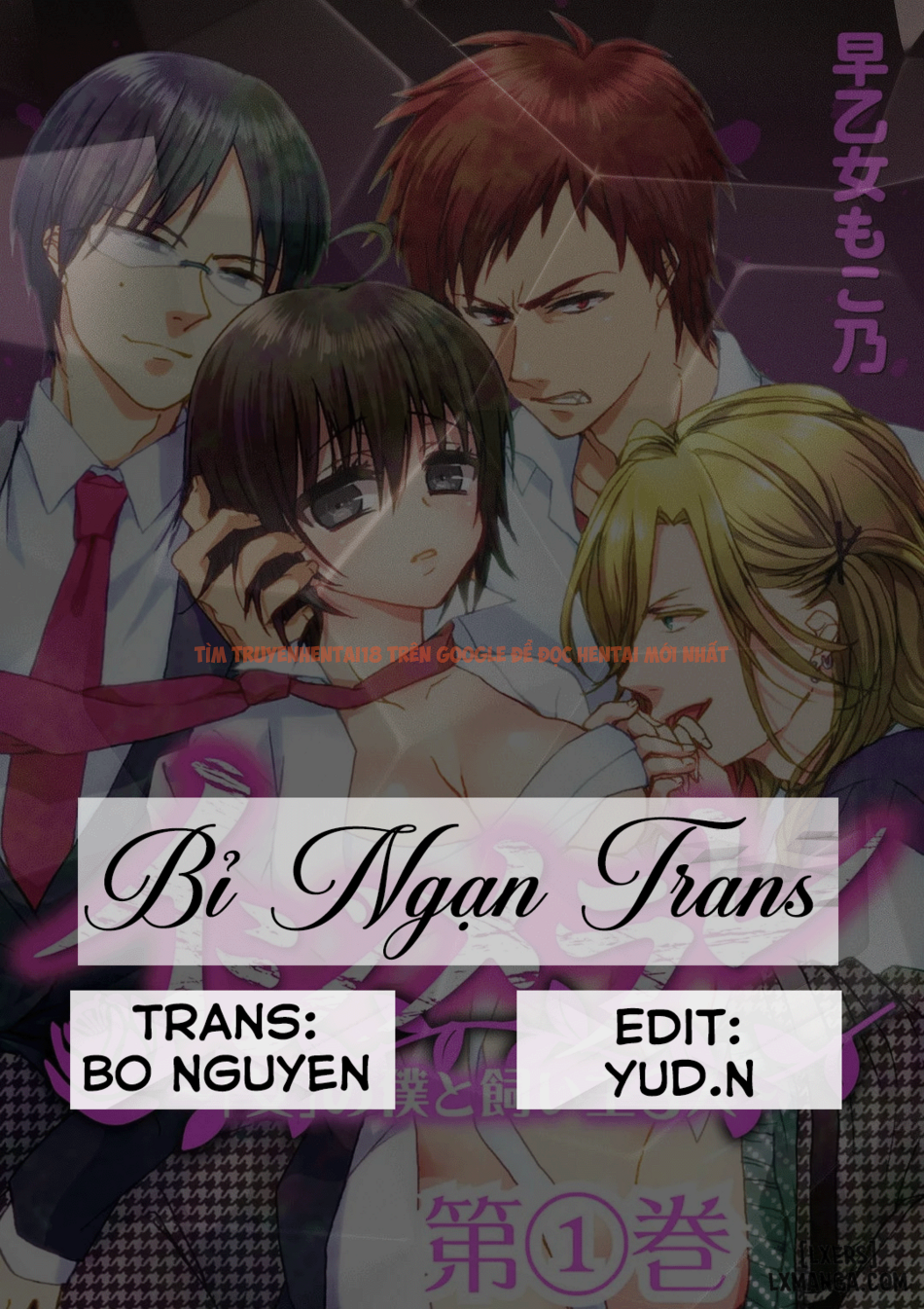 Xem ảnh 0 trong truyện hentai Ijimerare, 