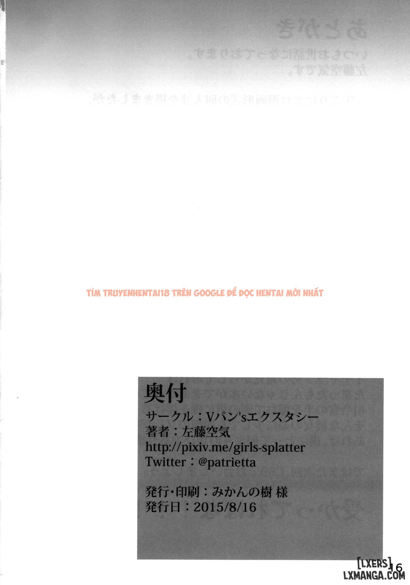 Trang truyện 17 trong truyện tranh Ikazuchi Meiseiki – Teikoku Kaigun I-go Gokuhi Kiroku - One Shot - truyentvn.net
