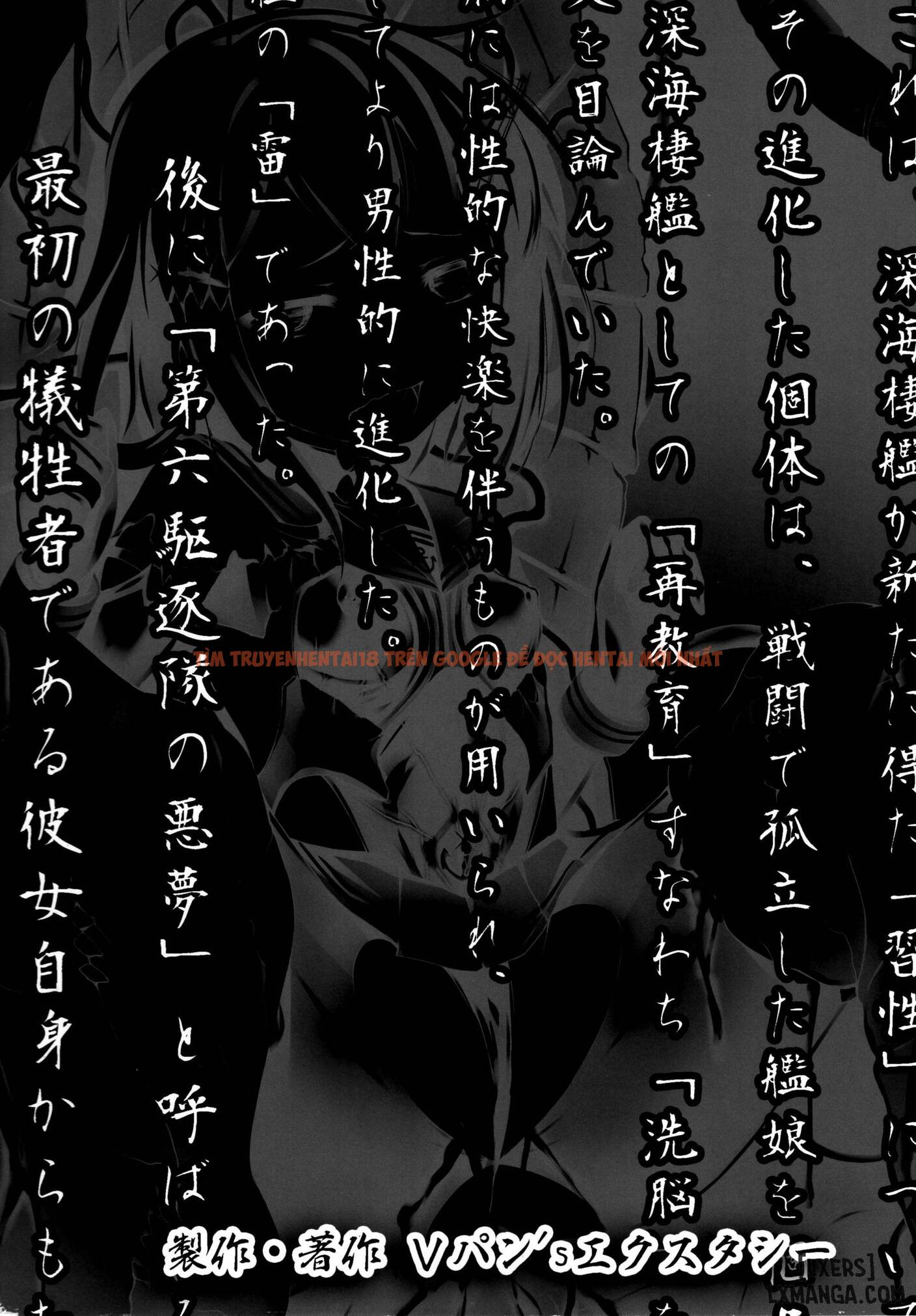Trang truyện 19 trong truyện tranh Ikazuchi Meiseiki – Teikoku Kaigun I-go Gokuhi Kiroku - One Shot - truyentvn.net