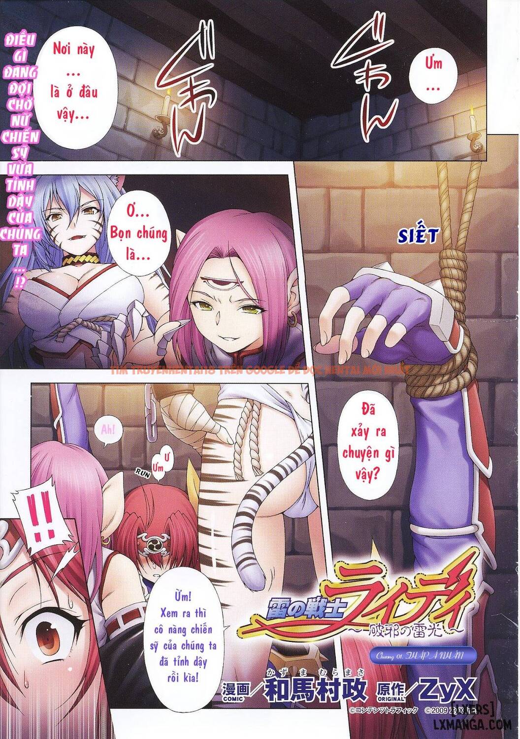 Trang truyện 2 trong truyện tranh Ikazuchi No Senshi Raidy ~haja No Raikou - Chapter 1 - truyentvn.net
