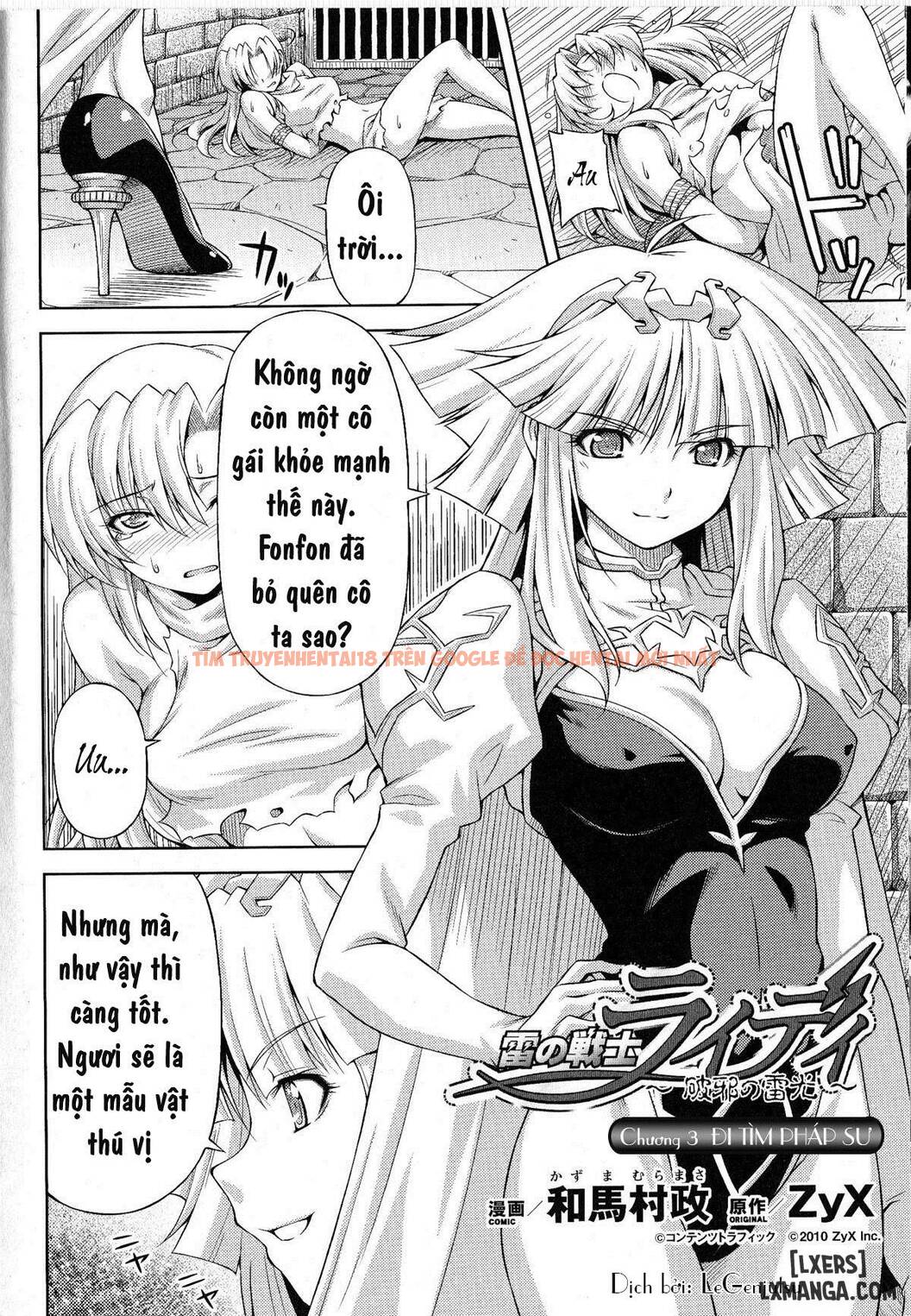 Xem ảnh 1 trong truyện hentai Ikazuchi No Senshi Raidy ~Haja No Raikou - Chapter 3 - hentaitvn.net
