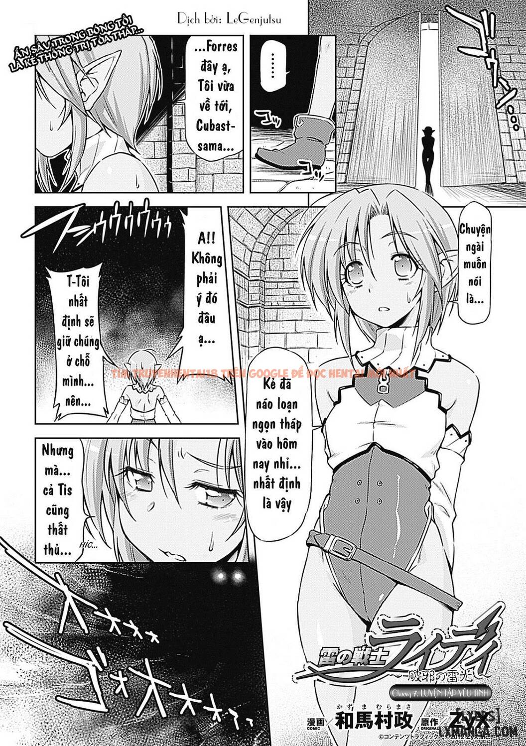 Xem ảnh 0 trong truyện hentai Ikazuchi No Senshi Raidy ~Haja No Raikou - Chapter 7 - hentaitvn.net