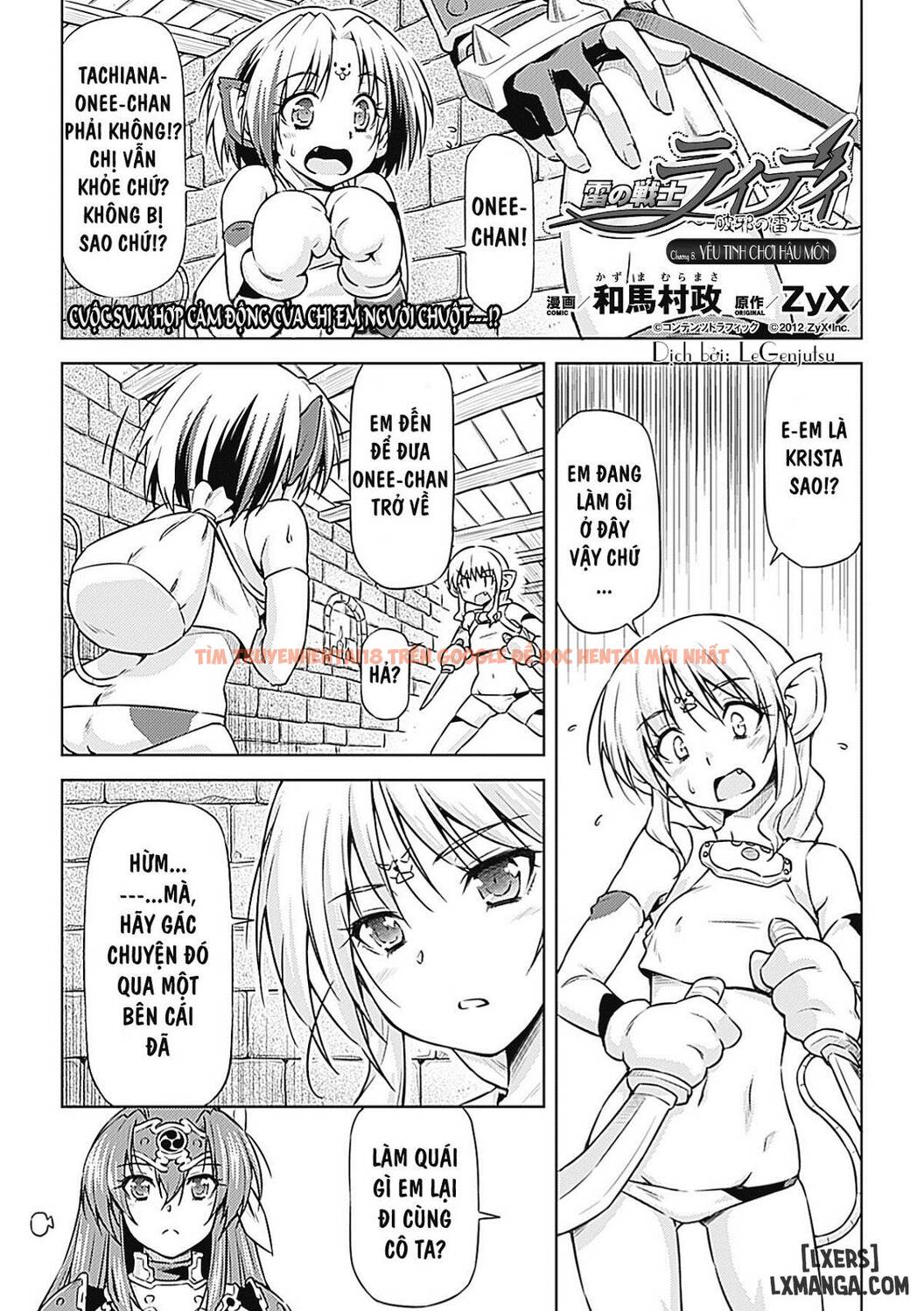 Xem ảnh 10 trong truyện hentai Ikazuchi No Senshi Raidy ~Haja No Raikou - Chapter 7 - hentaitvn.net