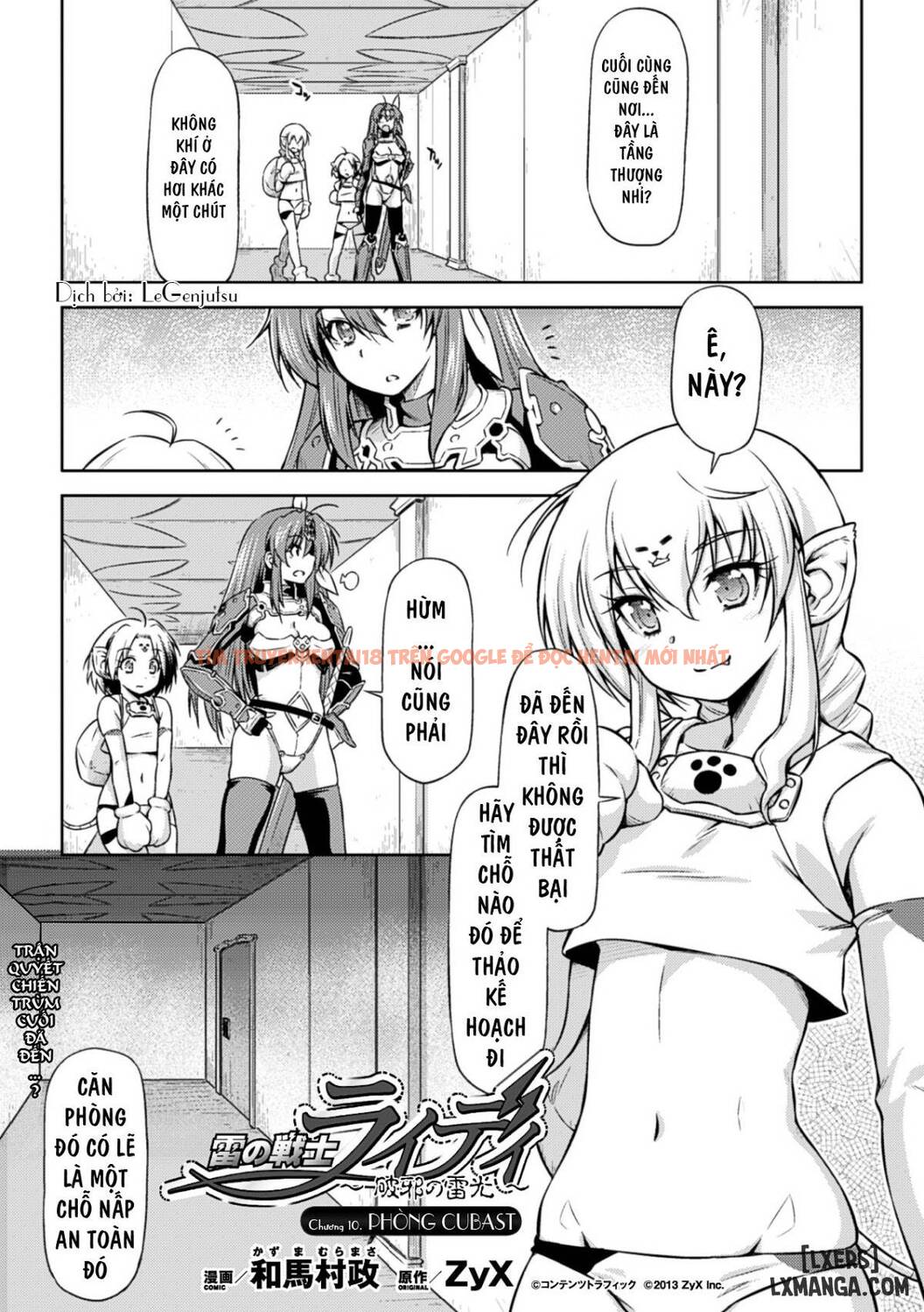 Xem ảnh 0 trong truyện hentai Ikazuchi No Senshi Raidy ~Haja No Raikou - Chapter 9 END - hentaitvn.net