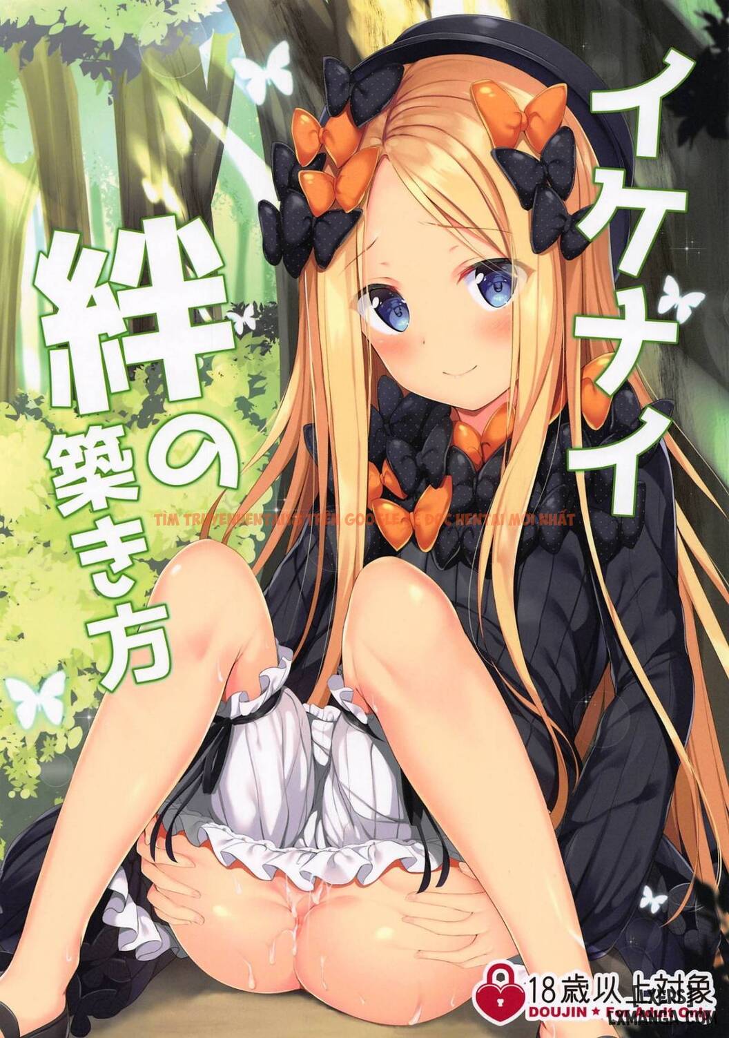 Xem ảnh 0 trong truyện hentai Ikenai Kizuna No Kizukikata - One Shot - hentaitvn.net