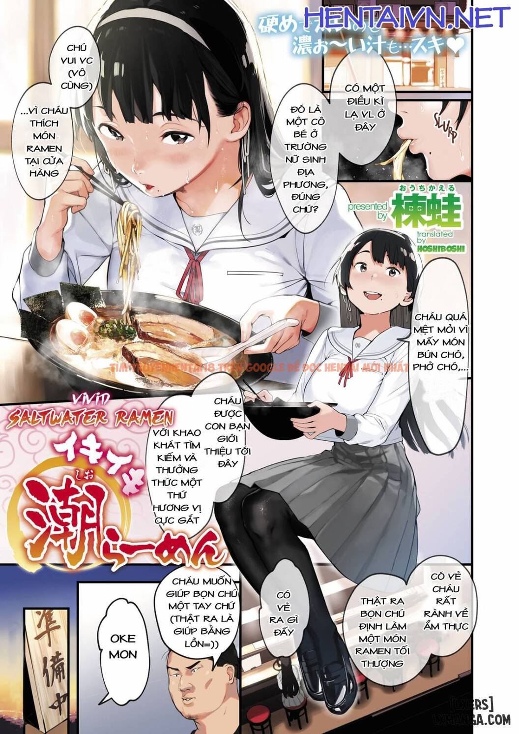 Xem ảnh 0 trong truyện hentai Iki Iki Shio Ramen - One Shot - hentaitvn.net