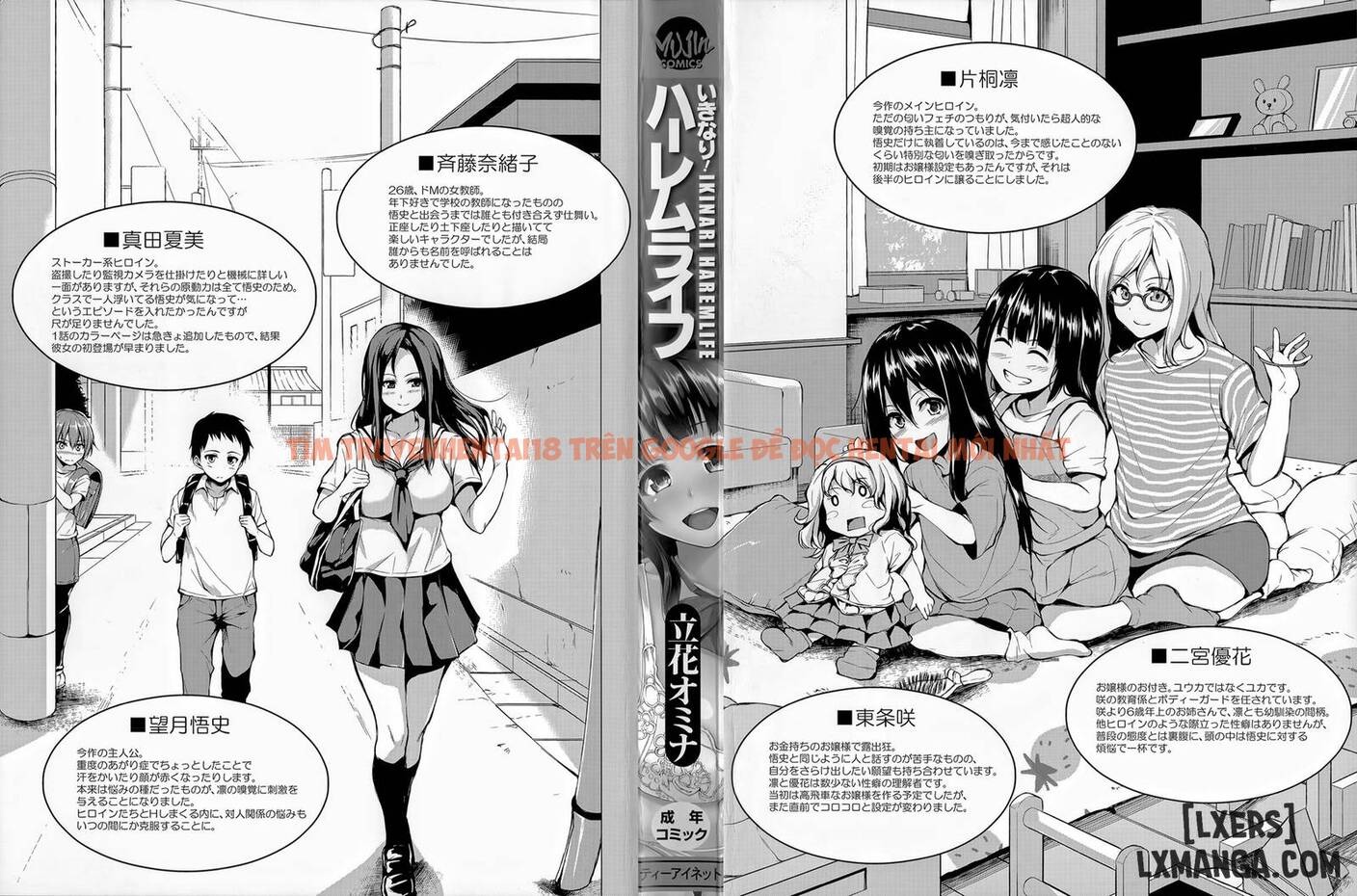 Trang truyện 2 trong truyện tranh Ikinari! Harem Life - Chapter 1 - truyentvn.net