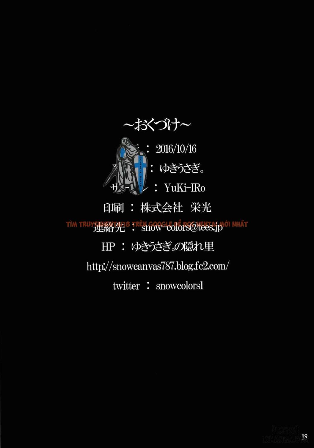 Xem ảnh 17 trong truyện hentai Ikinuki Lunatic Time - One Shot - hentaitvn.net
