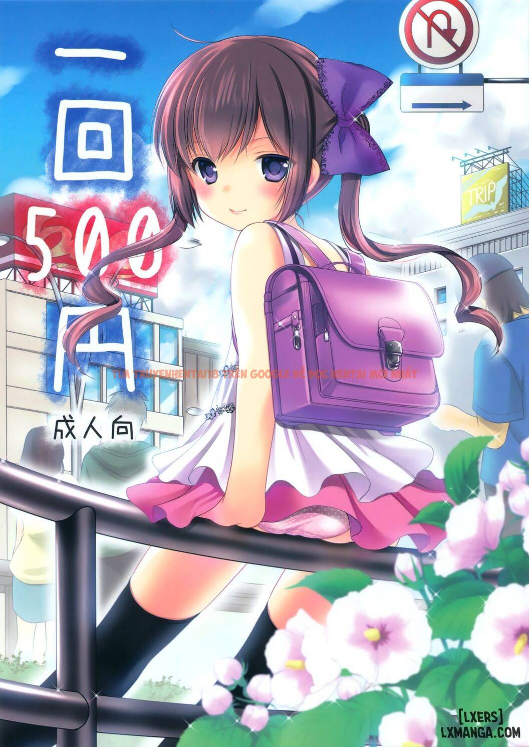 Trang truyện 1 trong truyện tranh Chi Phí Cho Bé Gái Loli Là 500 Yen - One Shot - hentai24h.pro