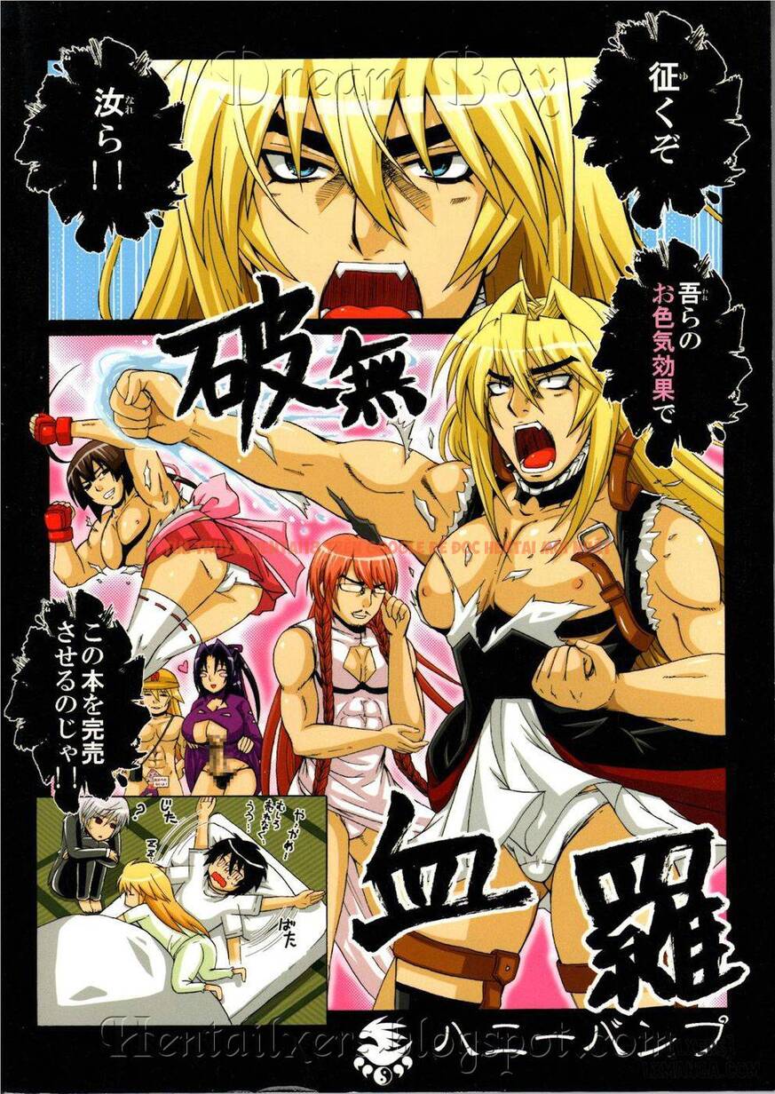 Xem ảnh 81 trong truyện hentai Ikuhisashiku - One Shot - hentaitvn.net
