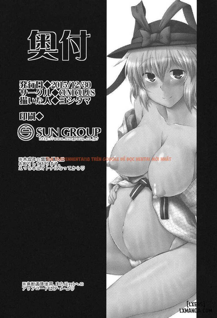 Xem ảnh 24 trong truyện hentai Ikumitsu - One Shot - hentaitvn.net