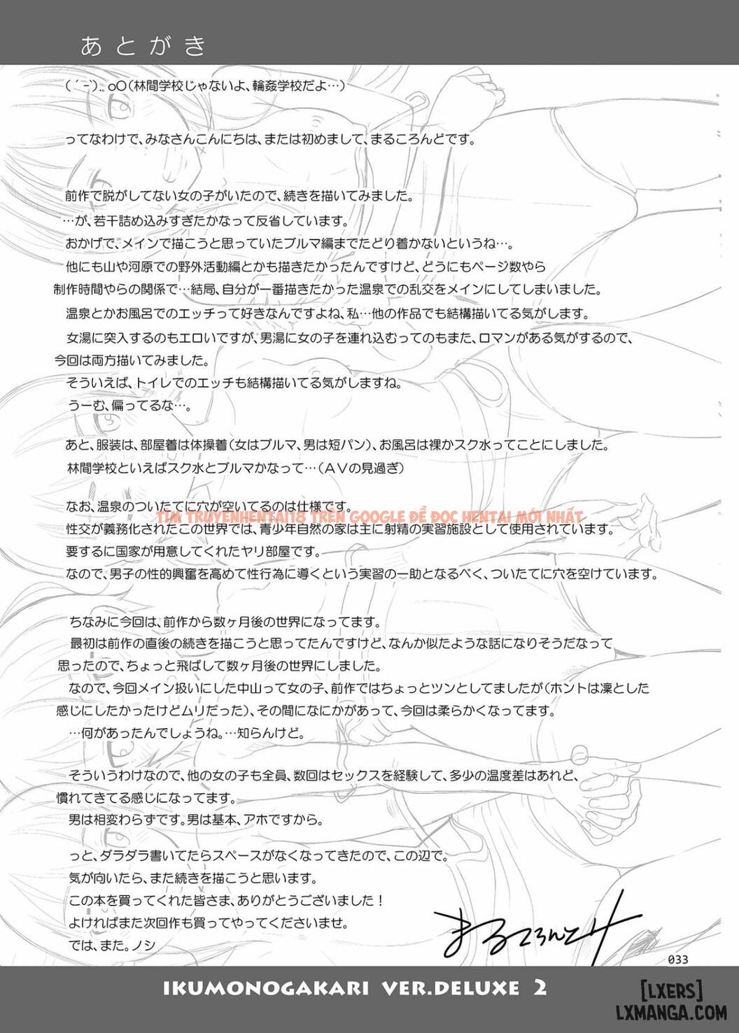 Xem ảnh 32 trong truyện hentai Ikumonogakari Deluxe Ban - Chapter 2 - hentaitvn.net