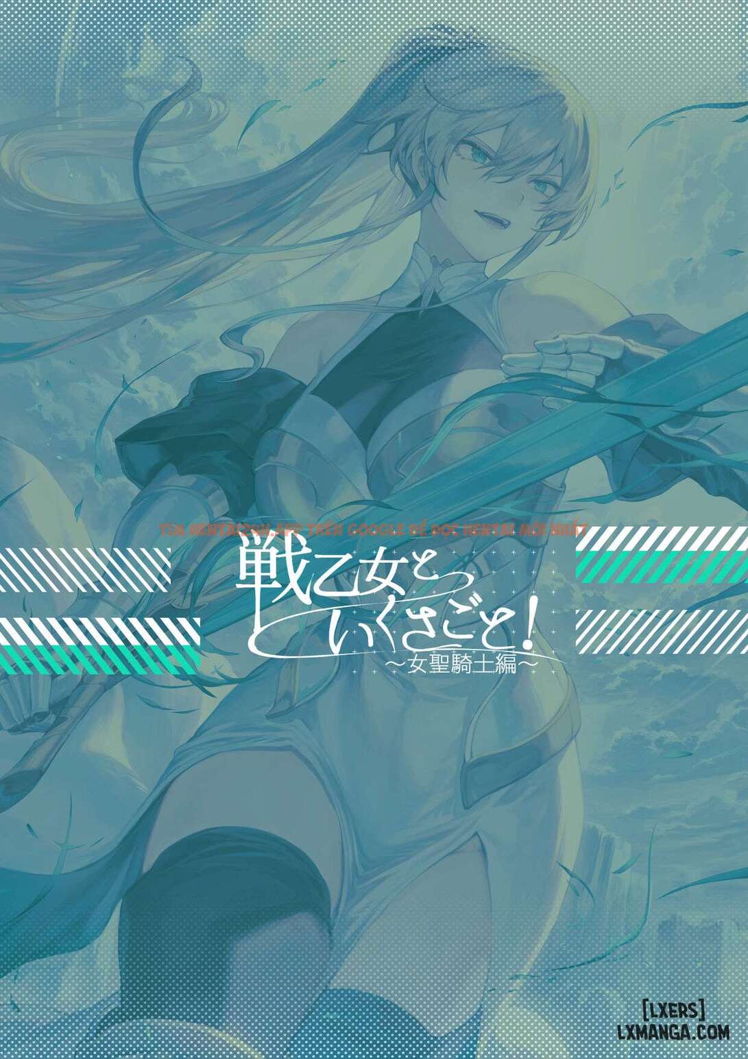 Xem ảnh Ikusa Otome To Ikusa Goto - Chapter 1 - 95 - TruyenVN.APP