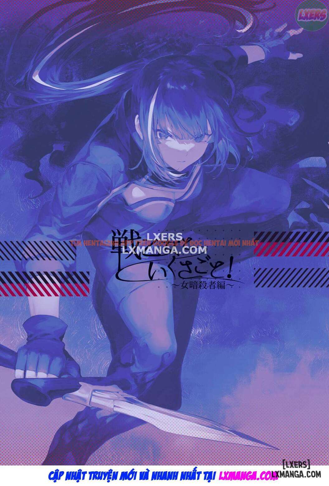 Xem ảnh Ikusa Otome To Ikusa Goto - Chapter 3 END - 145 - TruyenVN.APP