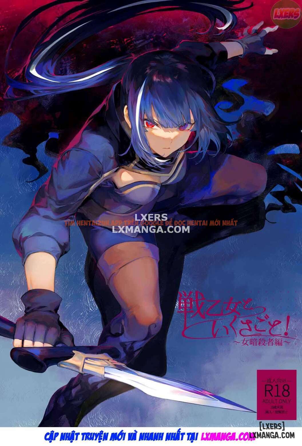 Xem ảnh Ikusa Otome To Ikusa Goto - Chapter 3 END - 3 - TruyenVN.APP