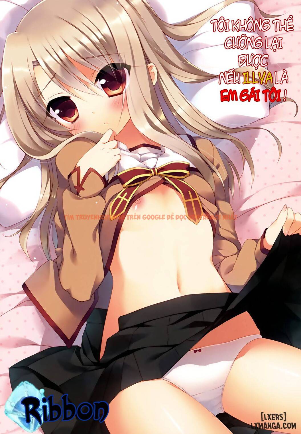 Xem ảnh 0 trong truyện hentai Illya Ga Imouto Nara Shikatanai - One Shot - hentaitvn.net