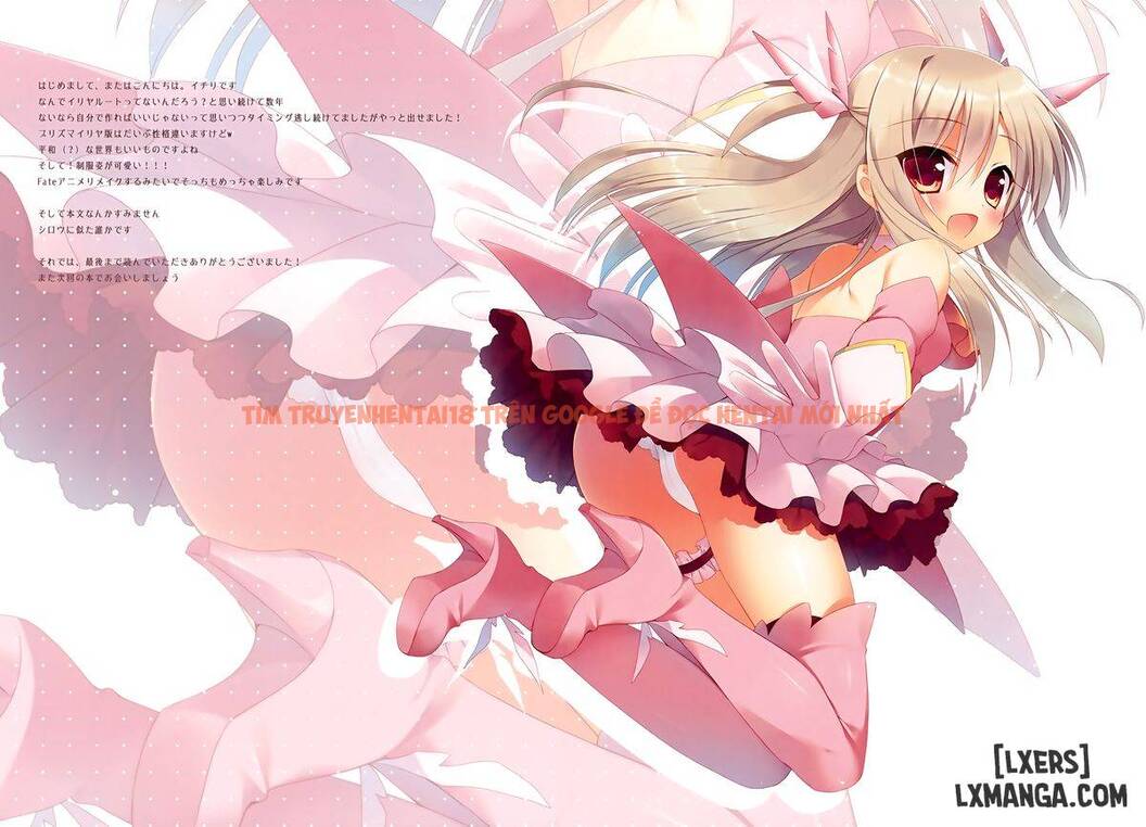 Xem ảnh 13 trong truyện hentai Illya Ga Imouto Nara Shikatanai - One Shot - hentaitvn.net