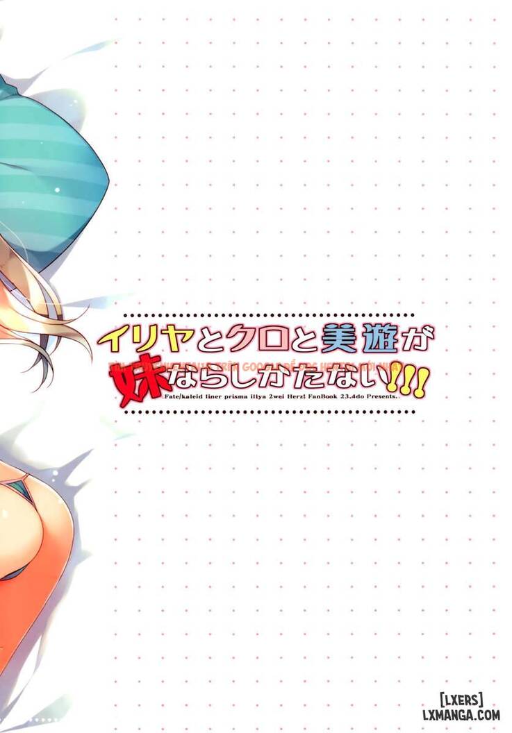 Xem ảnh 16 trong truyện hentai Illya To Kuro To Miyu Ga Imouto Nara Shikatanai - One Shot - hentaitvn.net