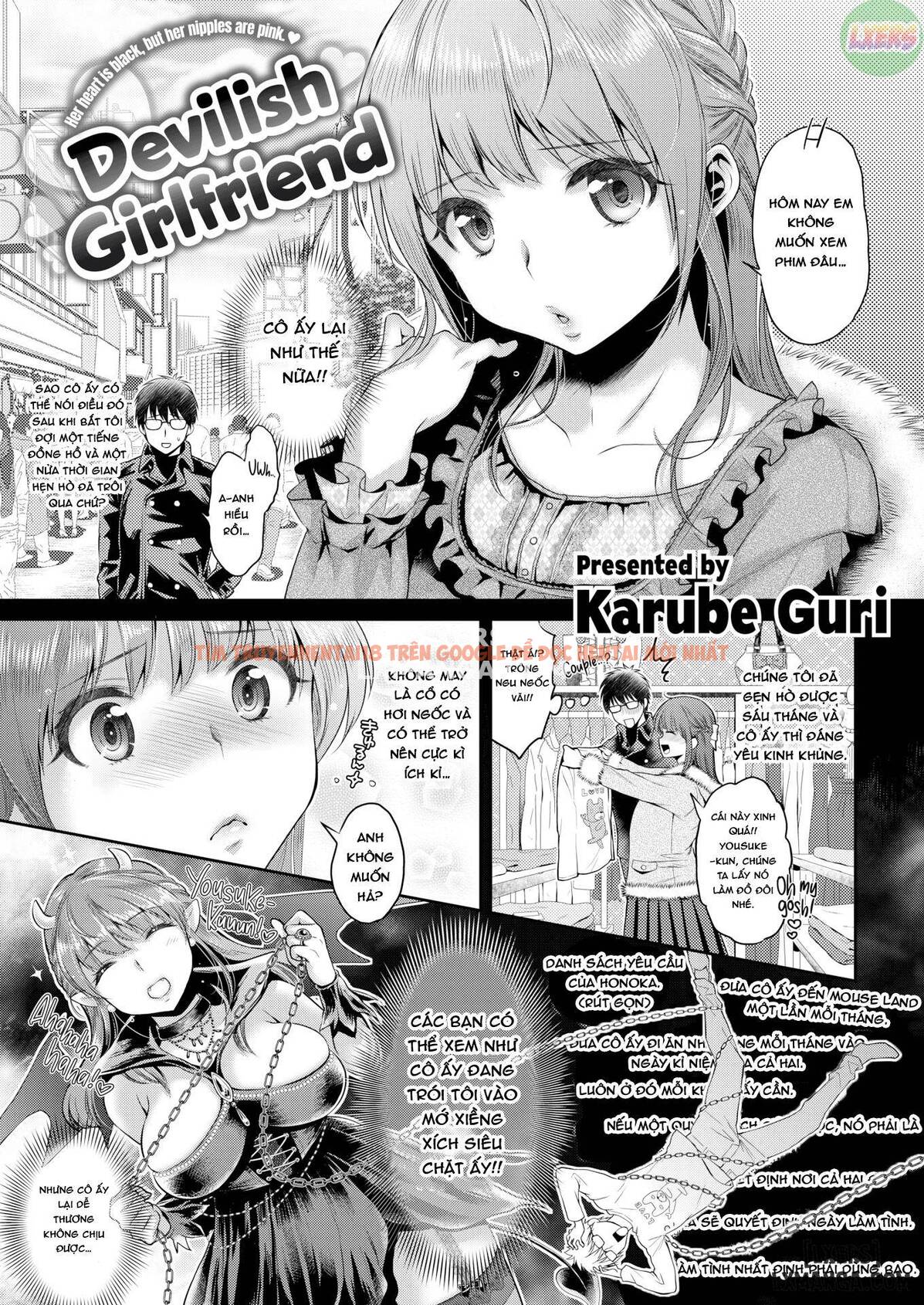Trang truyện 0 trong truyện tranh Ngay Lúc Này… Em Muốn - Chap 7 - lxmanga.org