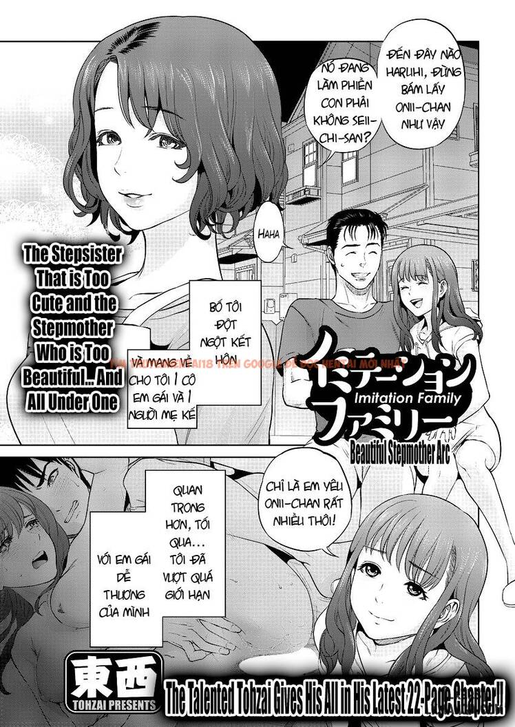 Xem ảnh 0 trong truyện hentai Imitation Family - Chapter 2 END - hentaitvn.net