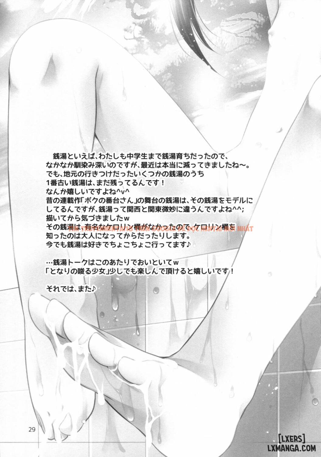 Xem ảnh 23 trong truyện hentai Imomuya Honpo - Singleton - One Shot - hentaitvn.net
