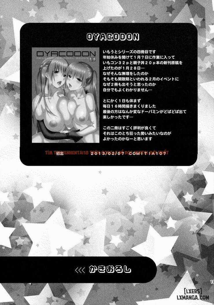 Trang truyện 16 trong truyện tranh Imouto Collection - Chap 4 - www.lxmanga.org