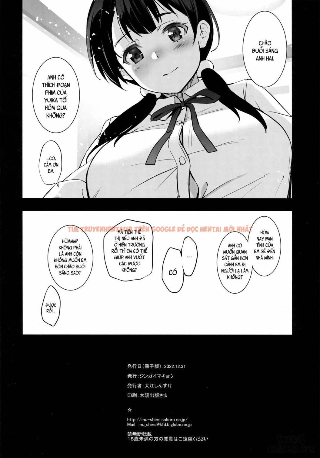 Trang truyện 30 trong truyện tranh Em Gái Tôi Gửi Cho Tôi Một Lá Thư Tình - One Shot - www.lxmanga.org