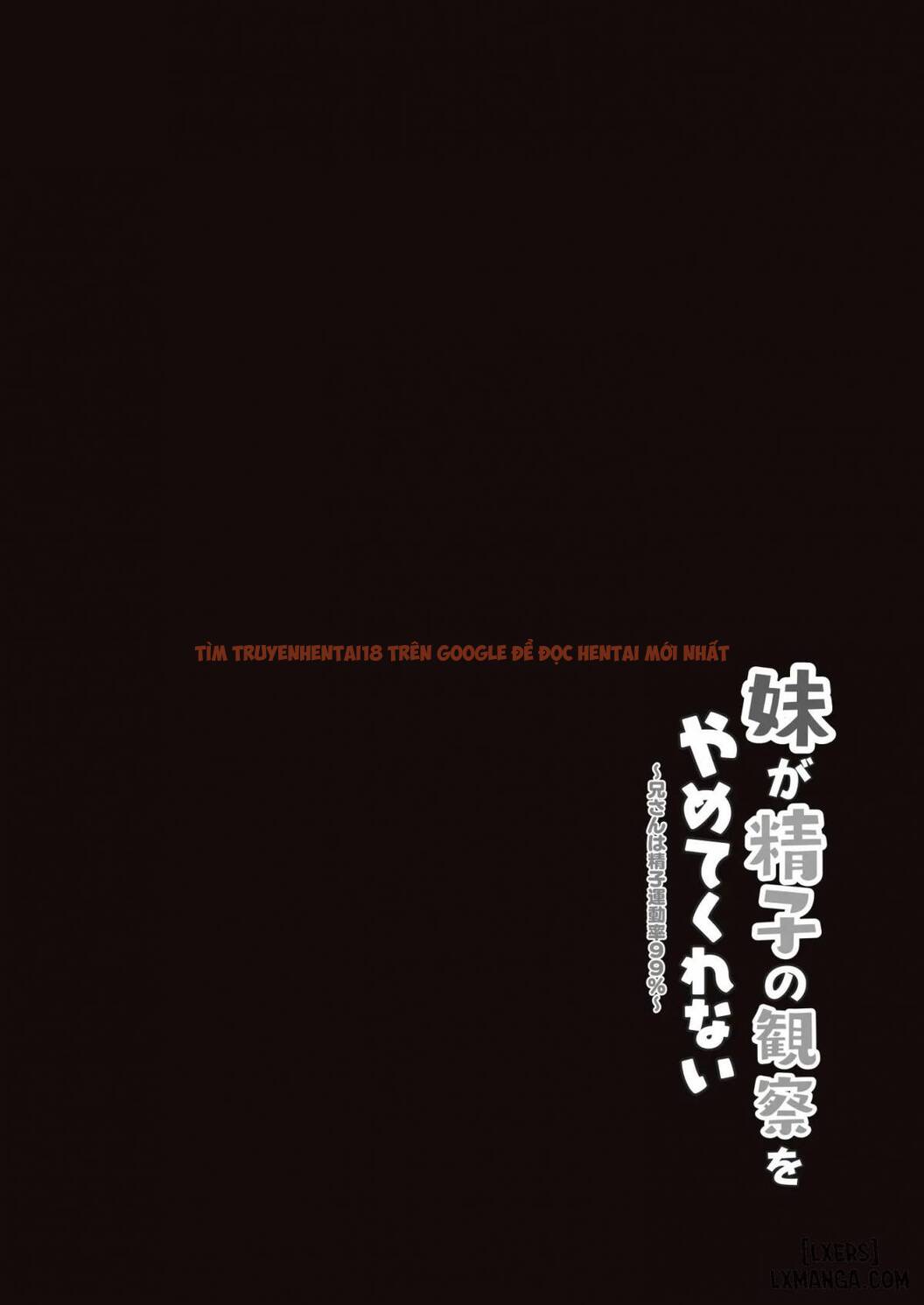 Trang truyện 2 trong truyện tranh Em Gái Vẫn Luôn Quan Sát Tôi - One Shot - www.truyentvn.net