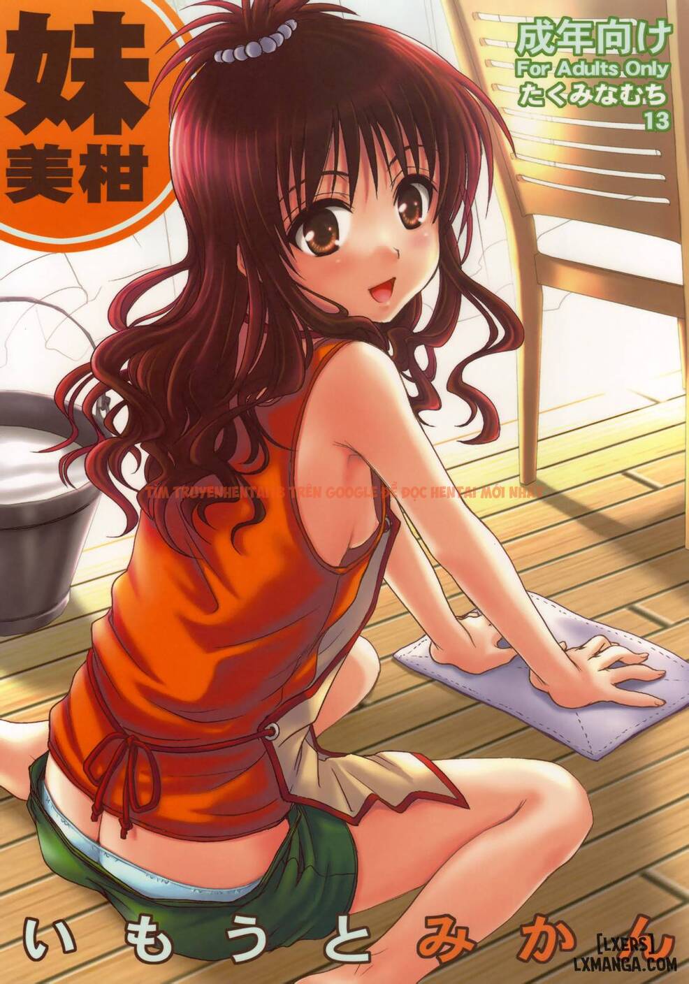 Xem ảnh 0 trong truyện hentai Imouto Mikan - One Shot - hentaitvn.net