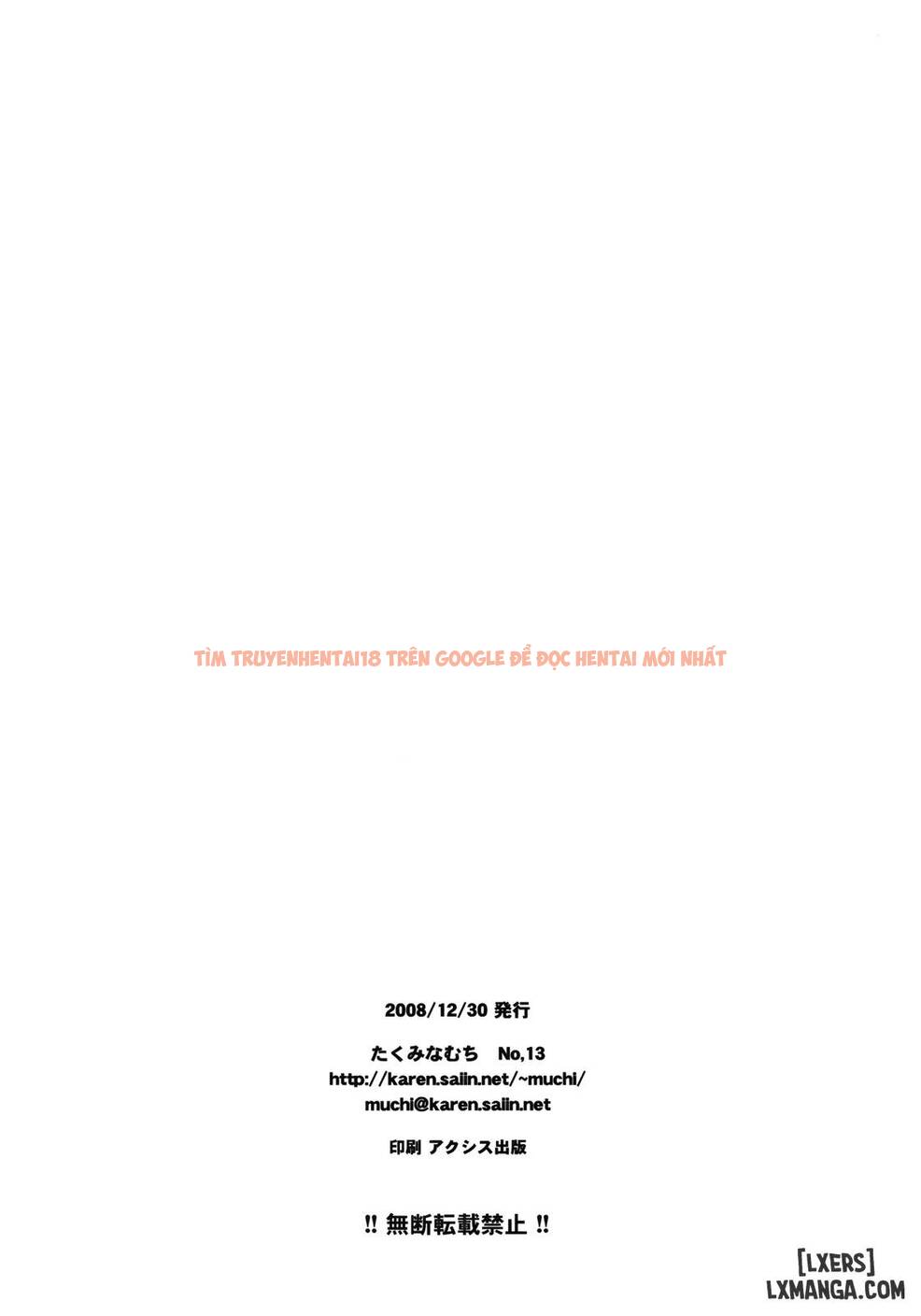 Xem ảnh 2 trong truyện hentai Imouto Mikan - One Shot - hentaitvn.net
