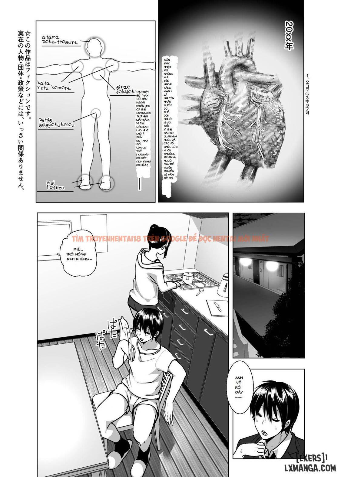 Trang truyện 1 trong truyện tranh Imouto No Oppai Ga Marudashi Datta Hanashi - Chapter 5 - hentai24h.pro