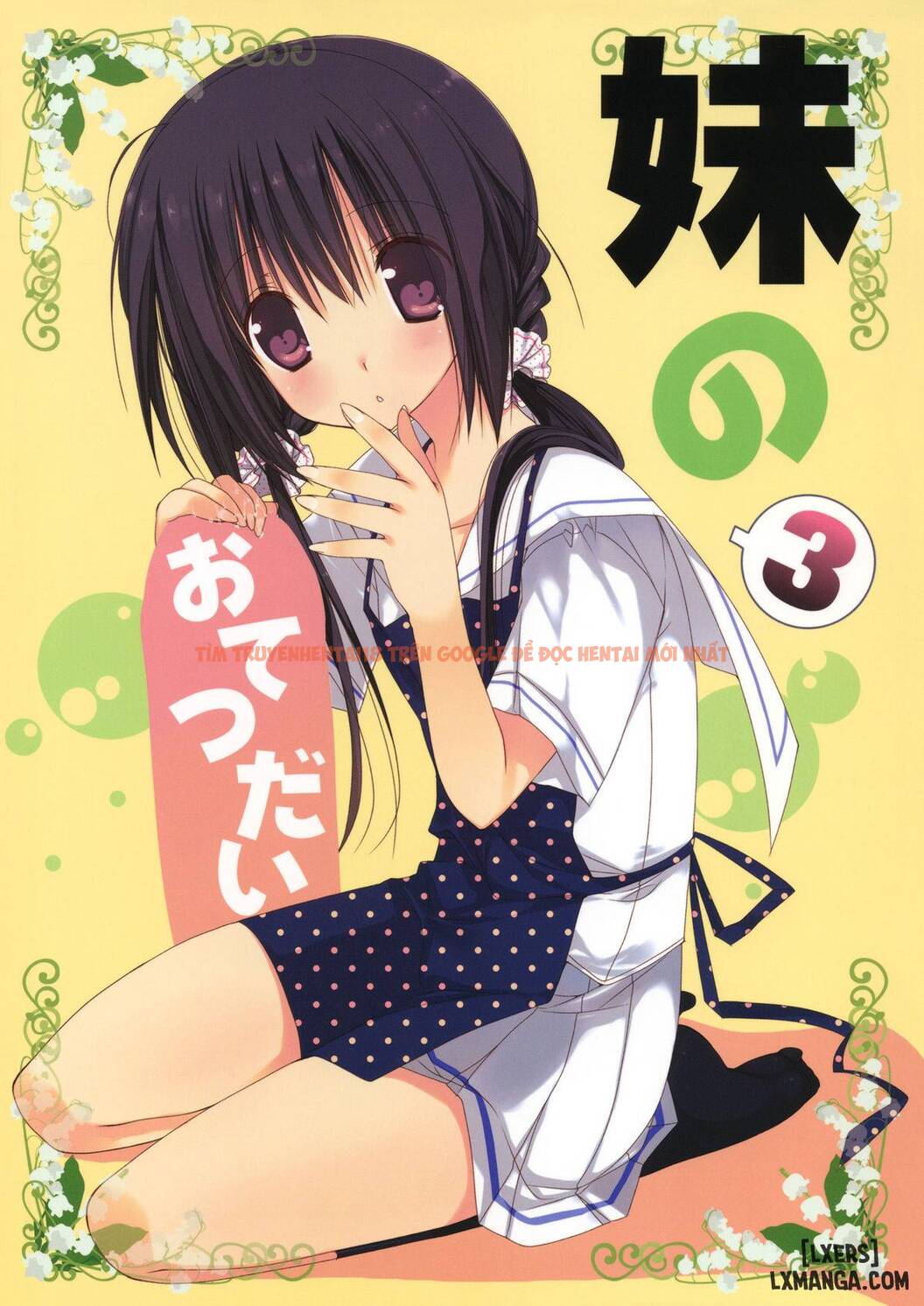 Trang truyện 0 trong truyện tranh Imouto No Otetsudai - Chapter 3 - www.truyentvn.net