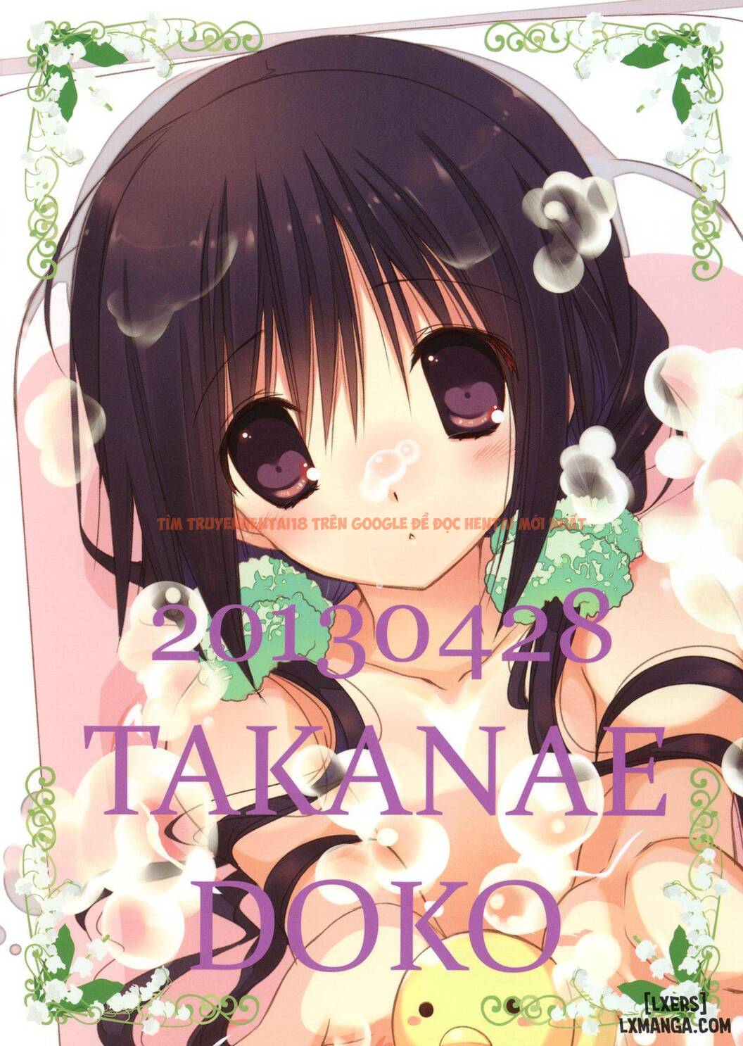 Trang truyện 19 trong truyện tranh Imouto No Otetsudai - Chapter 4 - truyentvn.net