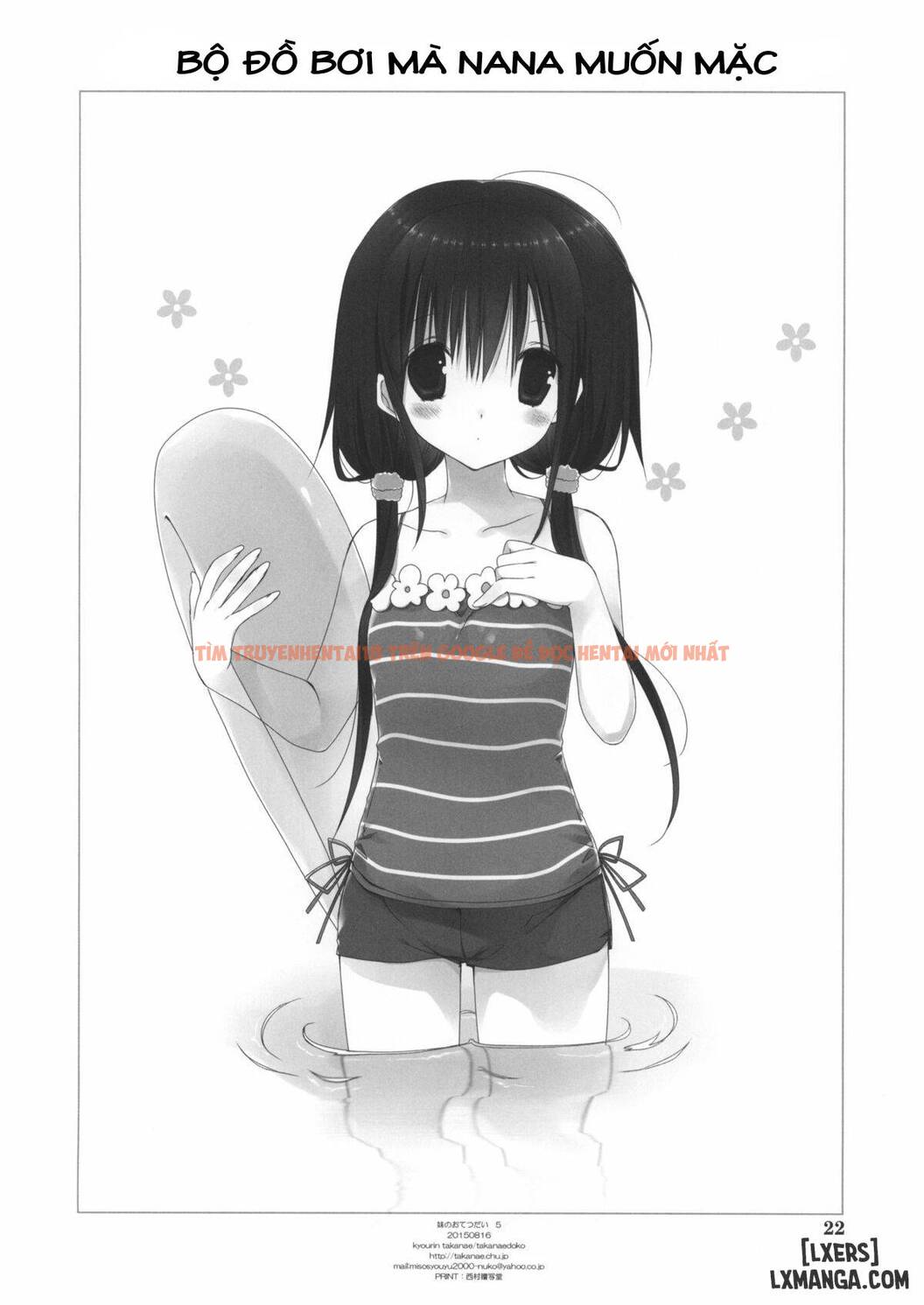 Xem ảnh 19 trong truyện hentai Imouto No Otetsudai - Chapter 5 - hentaitvn.net