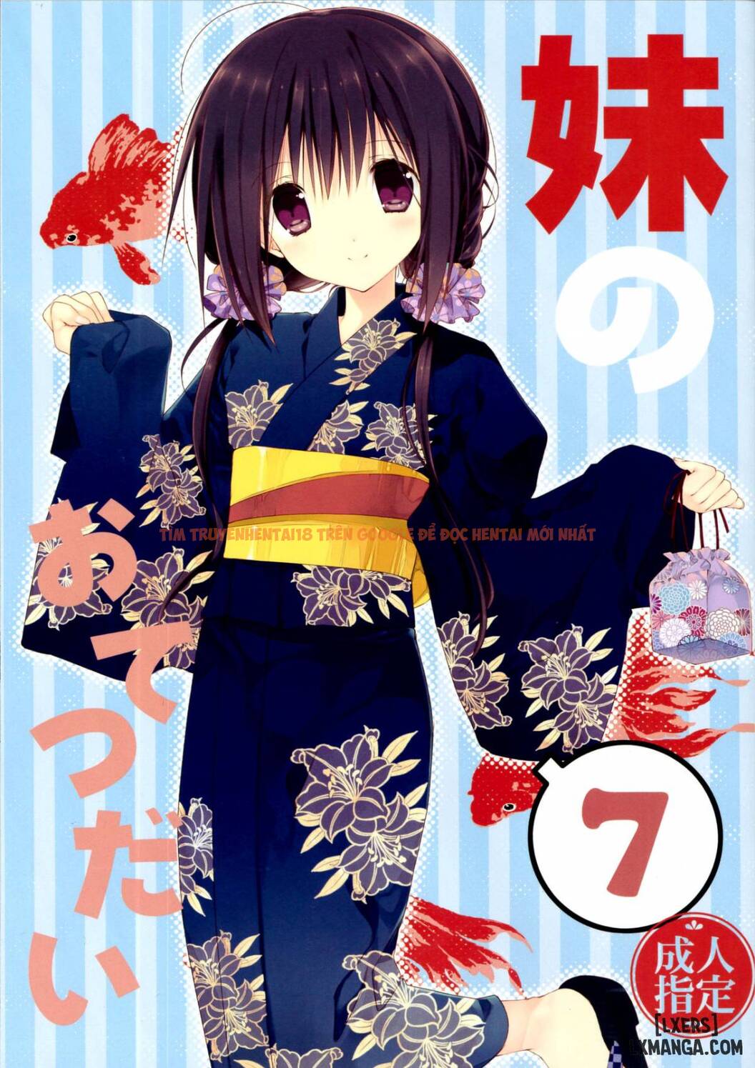 Trang truyện 0 trong truyện tranh Imouto No Otetsudai - Chapter 7 - truyentvn.net