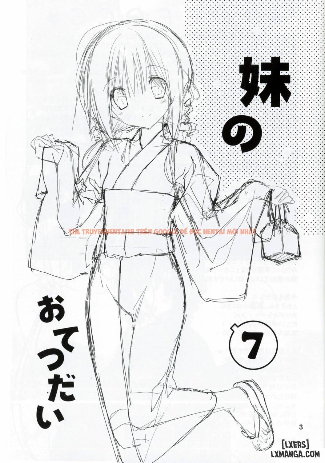 Trang truyện 1 trong truyện tranh Imouto No Otetsudai - Chapter 7 - truyentvn.net