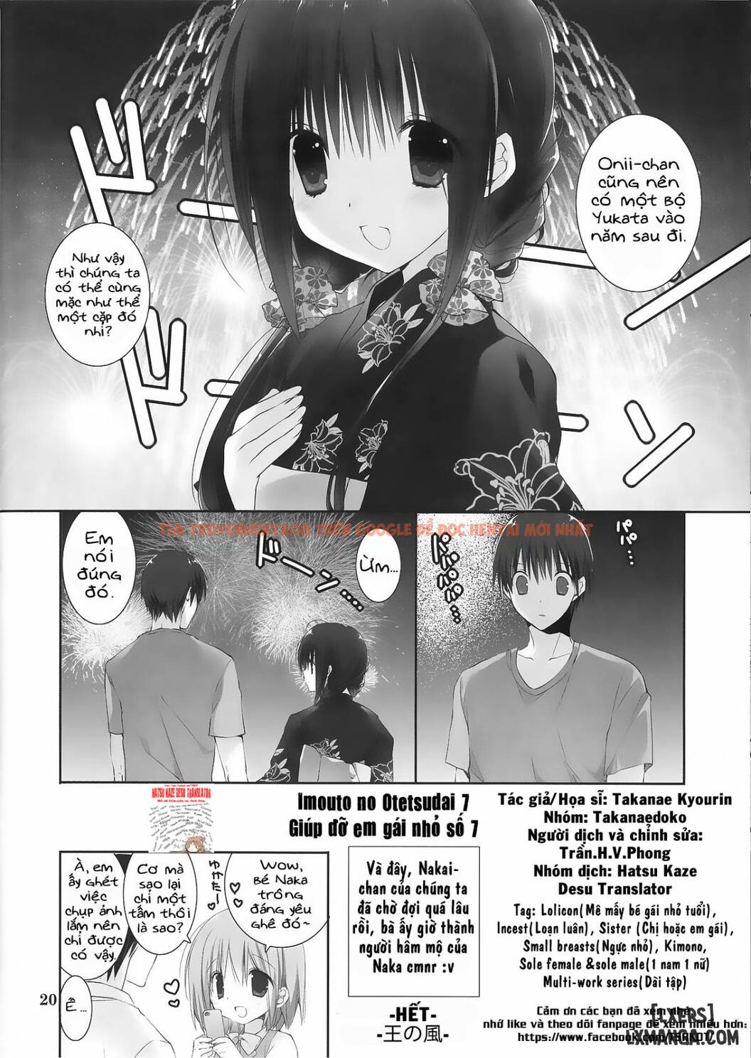 Trang truyện 17 trong truyện tranh Imouto No Otetsudai - Chapter 7 - truyentvn.net