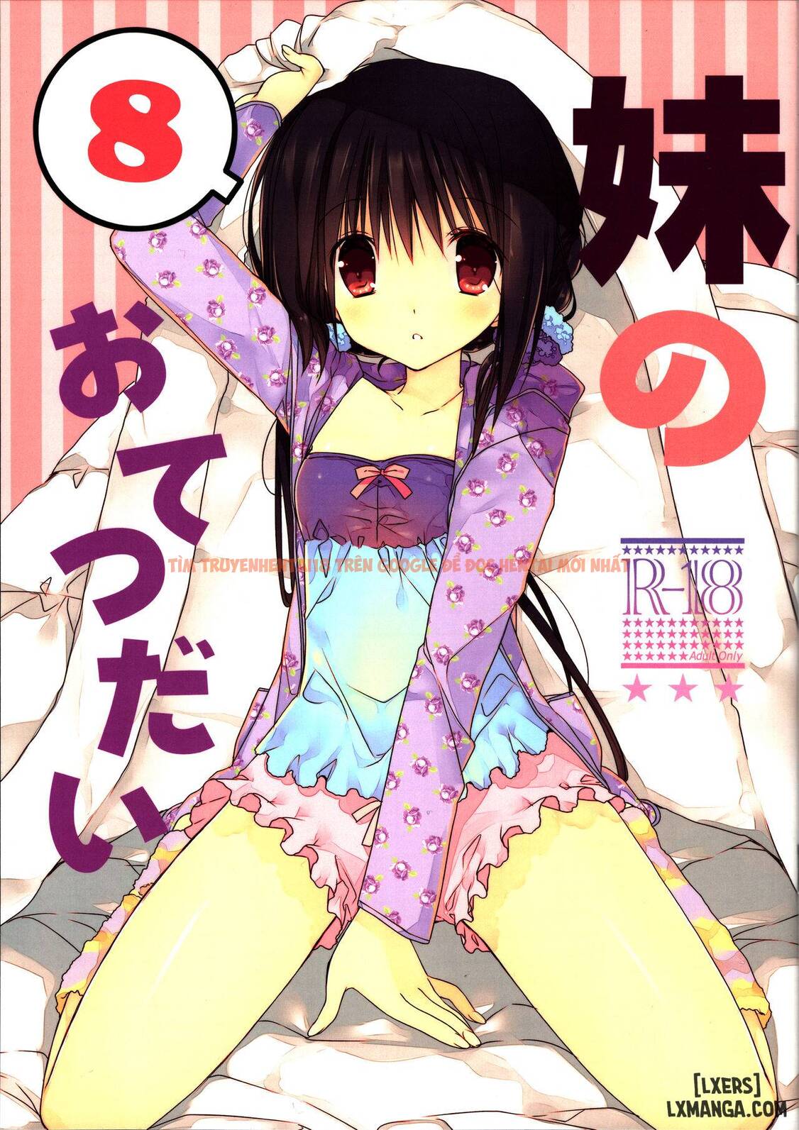 Xem ảnh 0 trong truyện hentai Imouto No Otetsudai - Chapter 8 END - hentaitvn.net