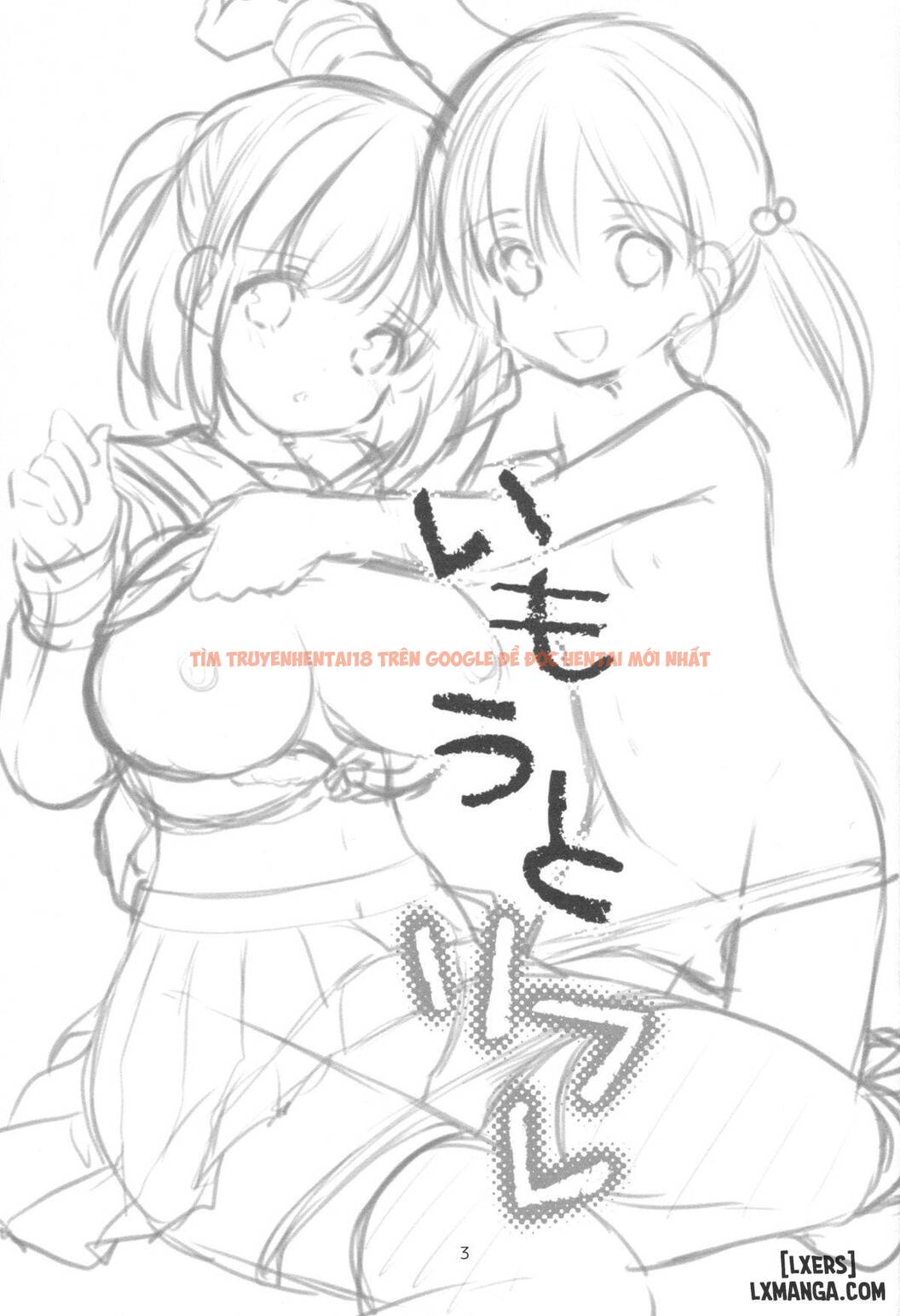 Xem ảnh 1 trong truyện hentai Imouto Refresh - One Shot - hentaitvn.net