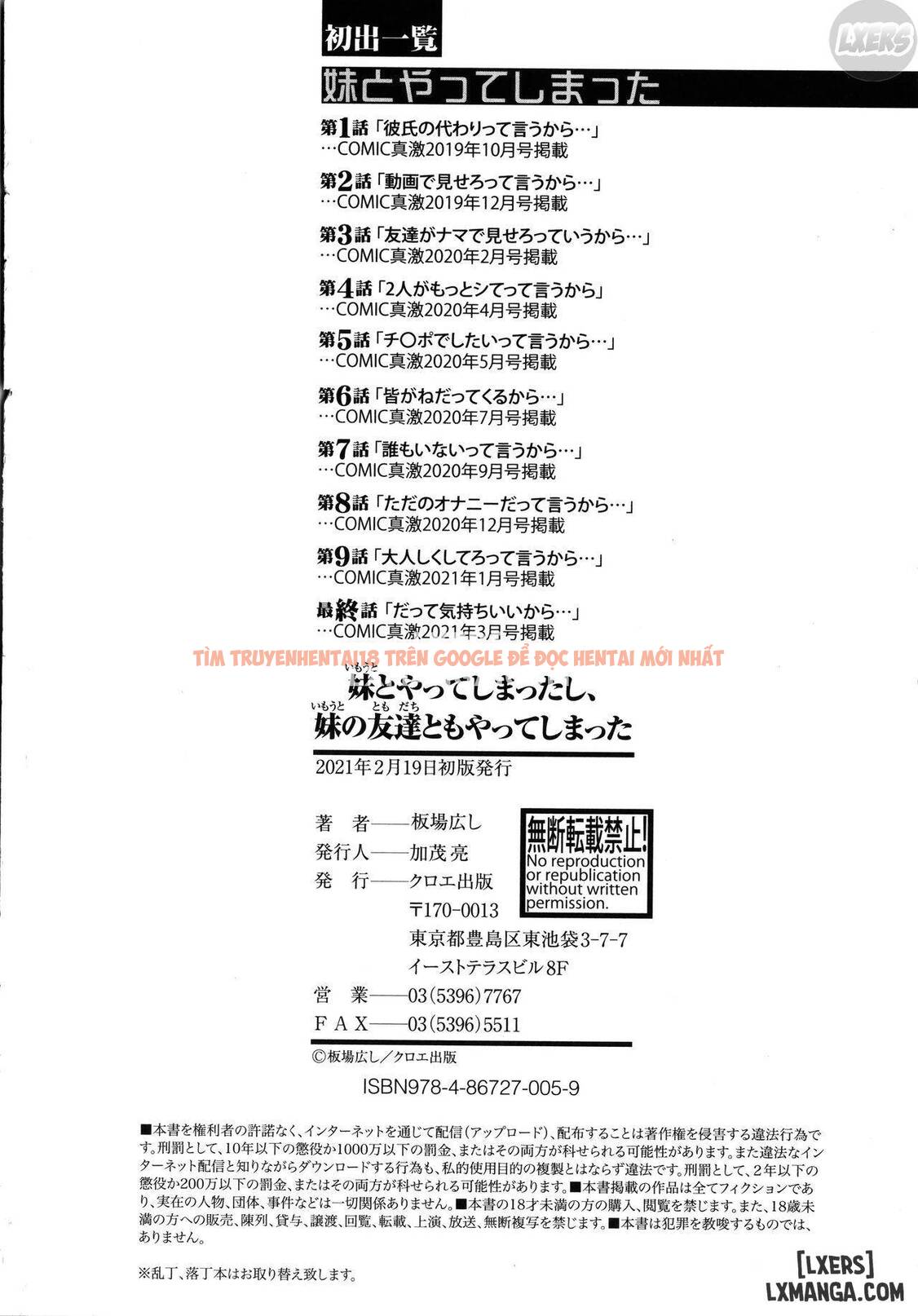 Xem ảnh 38 trong truyện hentai Imouto To Yatte Shimattashi, Imouto No Tomodachi To Mo Yatte Shimatta - Chapter 10 END - hentaitvn.net