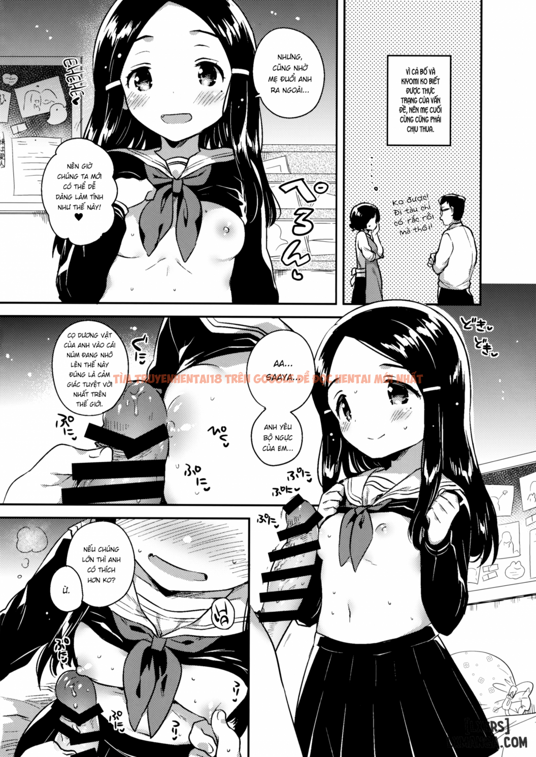 Trang truyện 16 trong truyện tranh Imouto Wa Mistress - Chap 1 - lxmanga.org