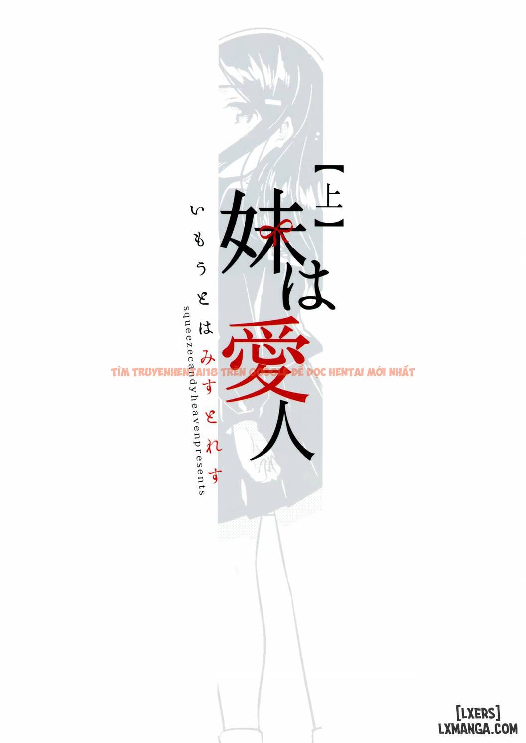 Trang truyện 25 trong truyện tranh Imouto Wa Mistress - Chap 1 - lxmanga.org