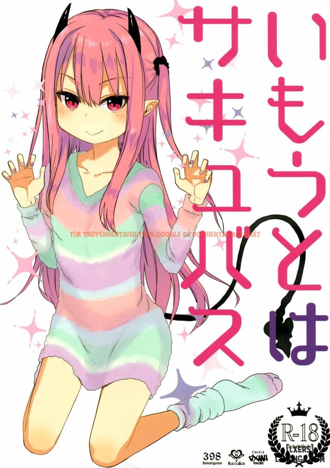 Xem ảnh 0 trong truyện hentai Imouto Wa Succubus - One Shot - hentaitvn.net